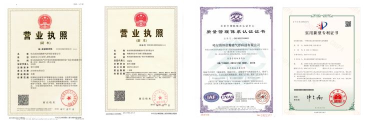 公司简介.JPG